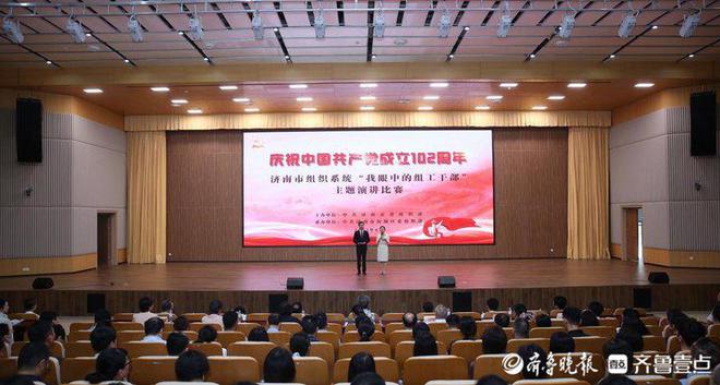 演讲比赛组织方案详解与策划指南