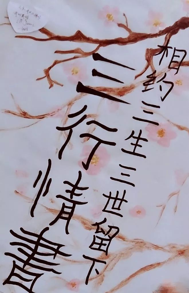 公路管理与养护 第186页