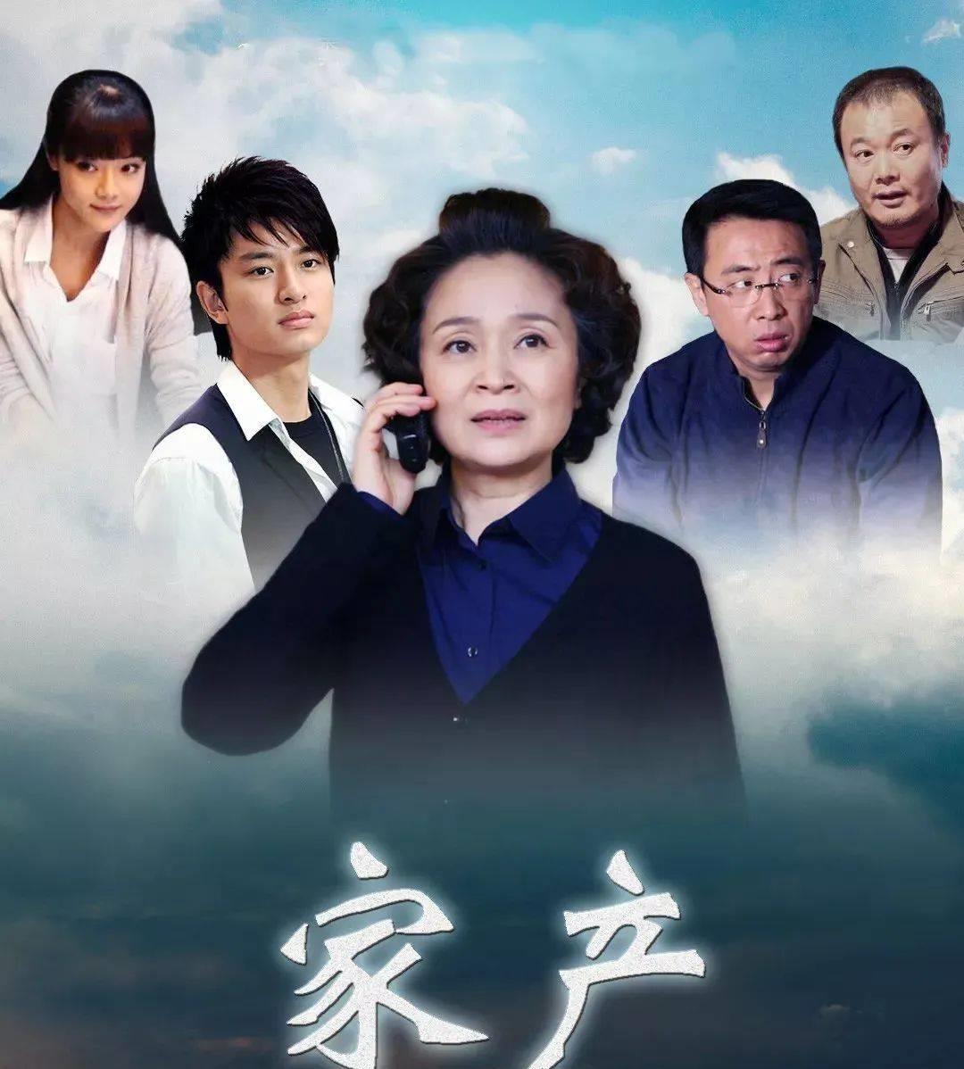 关中秘事，完整演员表曝光