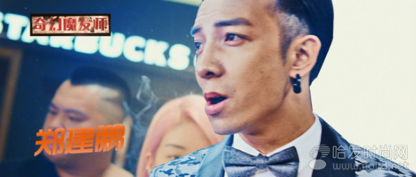 奇怪的理发店 电影