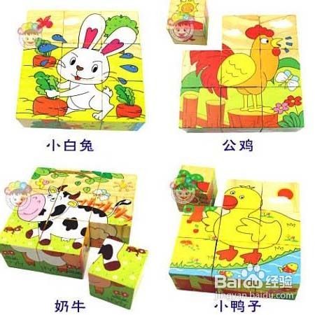 幼儿益智拼图游戏精选推荐