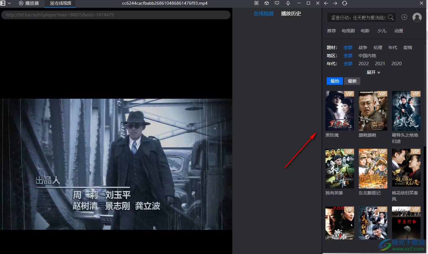 最新视频在线播放,最新视频在线播放，数字时代的影像盛宴
