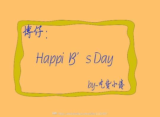 最新生日祝福语集锦