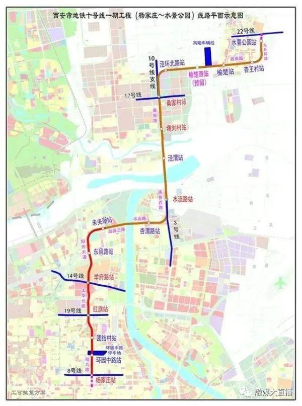 西安地铁八号线施工最新进展更新