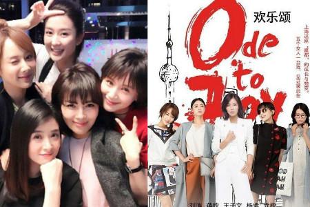 欢乐颂演员全阵容，星光熠熠，角色生辉！