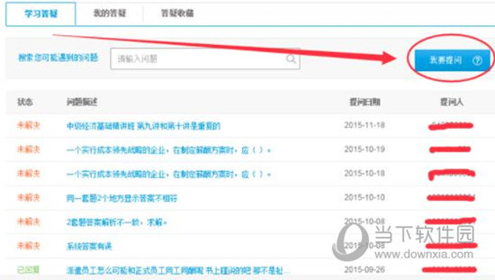 ＂0149400cσm查询,澳彩资料＂的：功效系数法_数字版3.56