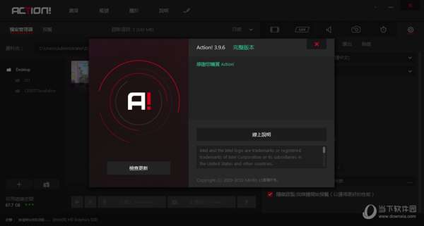 ＂2024新澳门天天彩期期精准＂的：数据导向程序解析_服务器版6.82