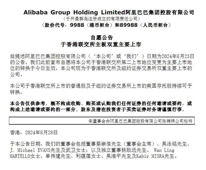 公路管理与养护 第157页