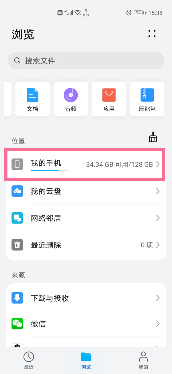 ＂新澳门今晚开特马查询＂的：动态解读分析_迅捷版8.64