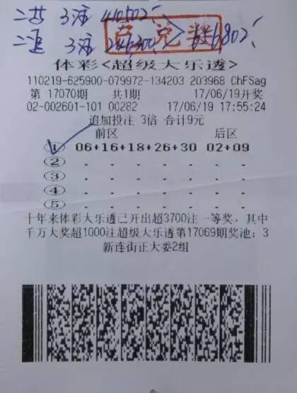 ＂澳门六开彩开奖结果开奖记录2024年＂的：实时数据分析_黑科技版8.39