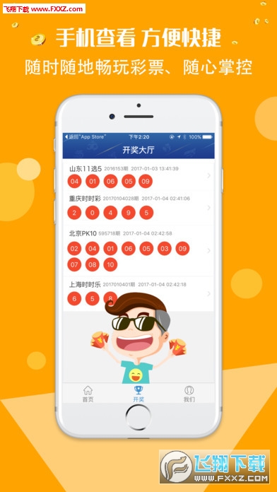 ＂王中王72396.cσm.72326查询精选16码一＂的：数据引导设计方法_无限版2.96