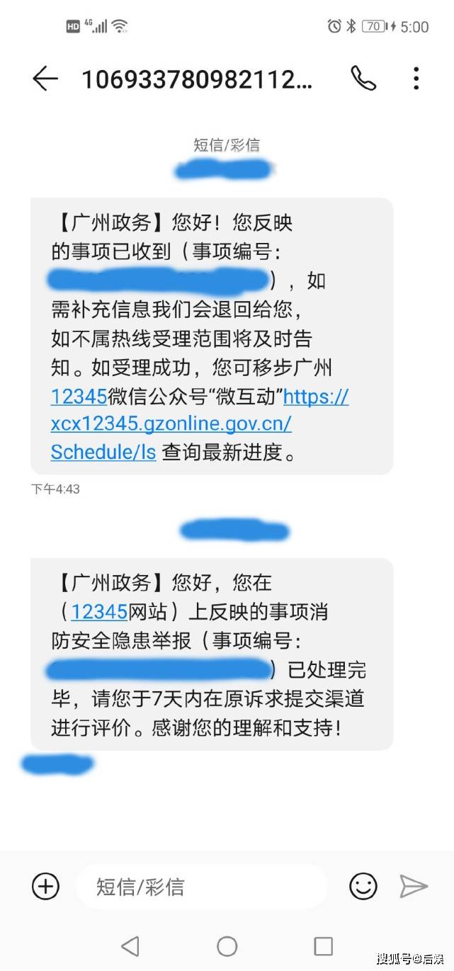 ＂管家一码中一肖＂的：解析解释说法_运动版7.25