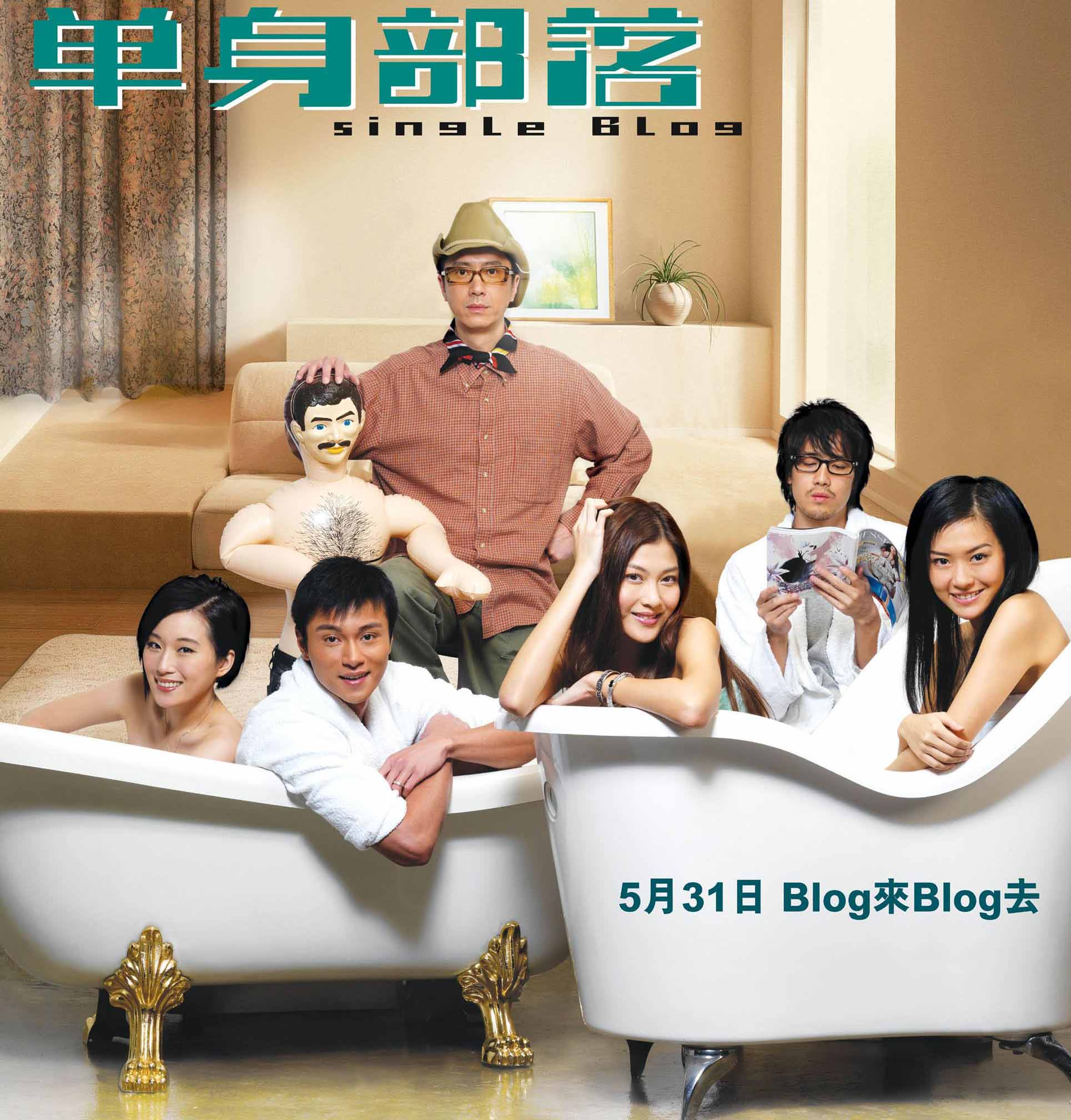 单身乐园最新版