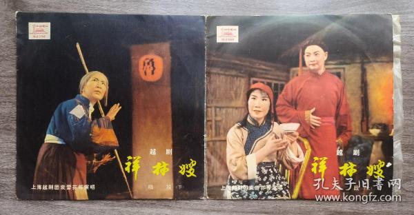 市政设施管理 第143页