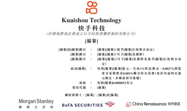 京台高速至京港澳高速段公路 第143页