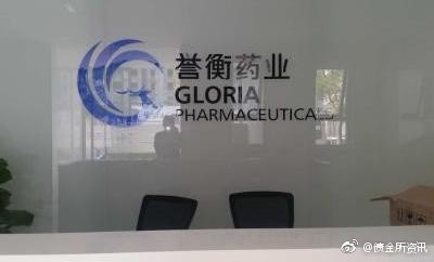 京台高速至京港澳高速段公路 第142页