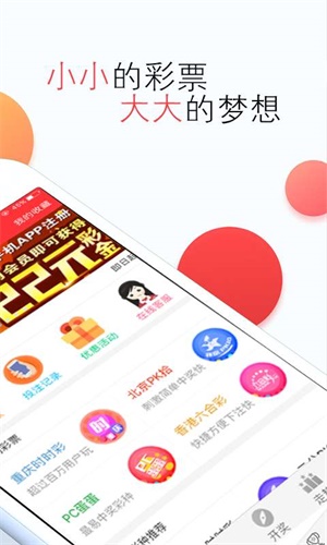 ＂118图库彩图免费资料大全＂的：稳固执行方案计划_养生版1.1