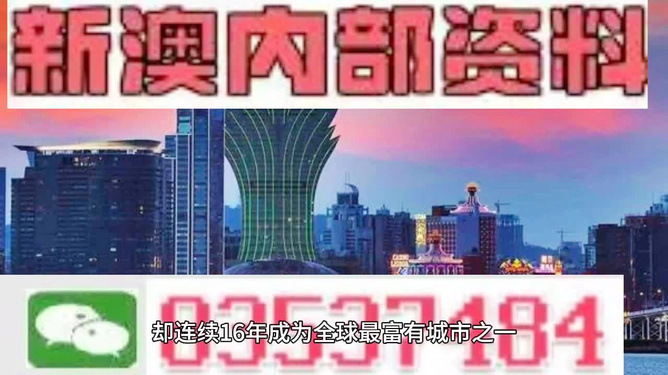 ＂2024新澳门正版免费资料＂的：资源部署方案_家庭版6.73