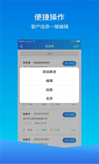 ＂7777888888精准新管家＂的：全面预算的解答题_影视版7.58
