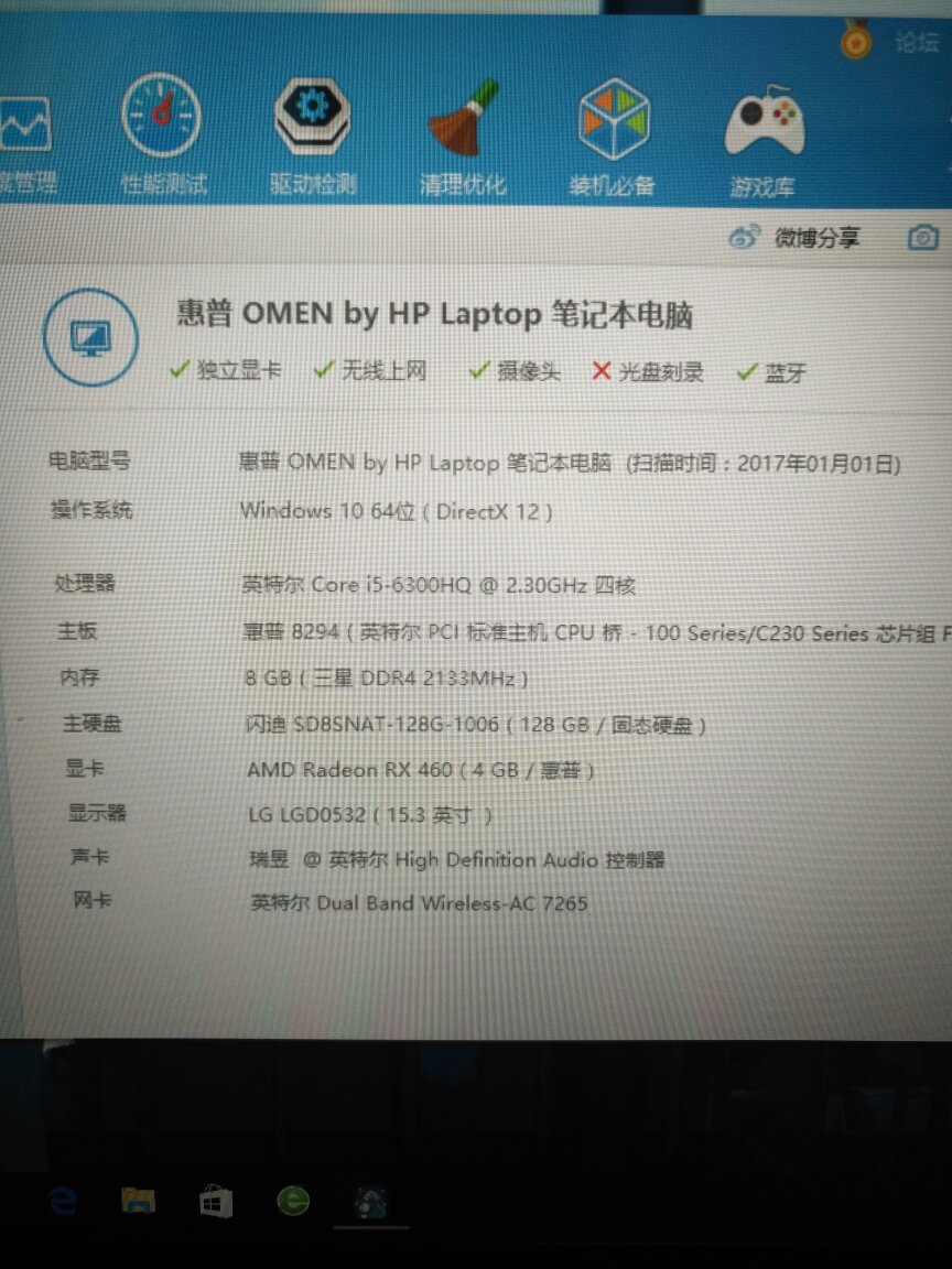 市政设施管理 第134页