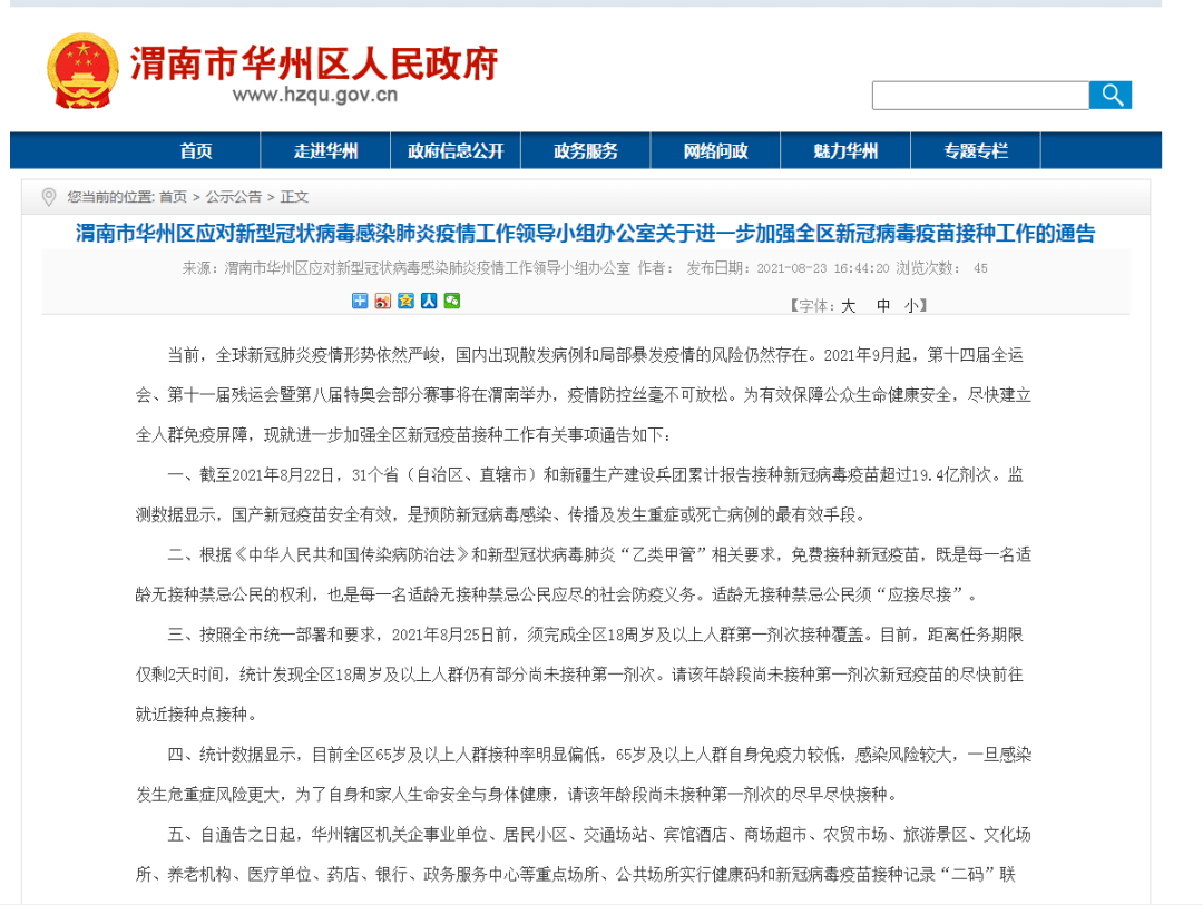 ＂新澳历史开奖记录查询结果＂的：林业工程_按需版8.77