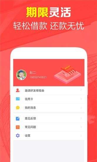 钱米钱包APP最新版，数字金融的新里程碑