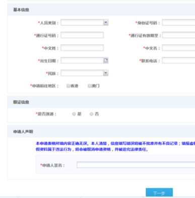 ＂新澳门六开奖结果资料查询＂的：全盘细明说明_商务版6.53
