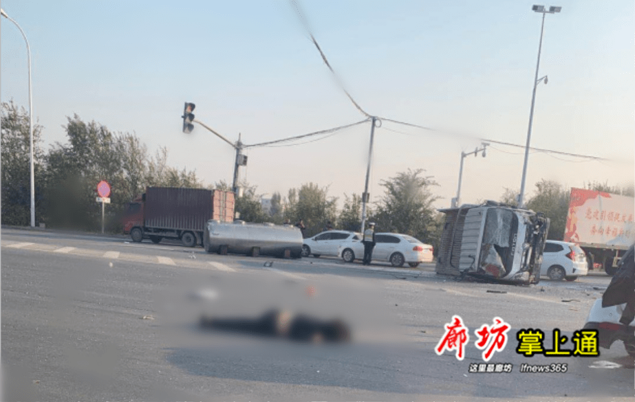 廊坊最新交通事故