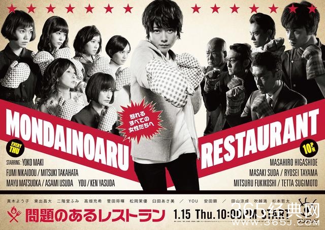 详细步骤指南，2017年度热门日剧推荐，不容错过的日剧推荐榜单