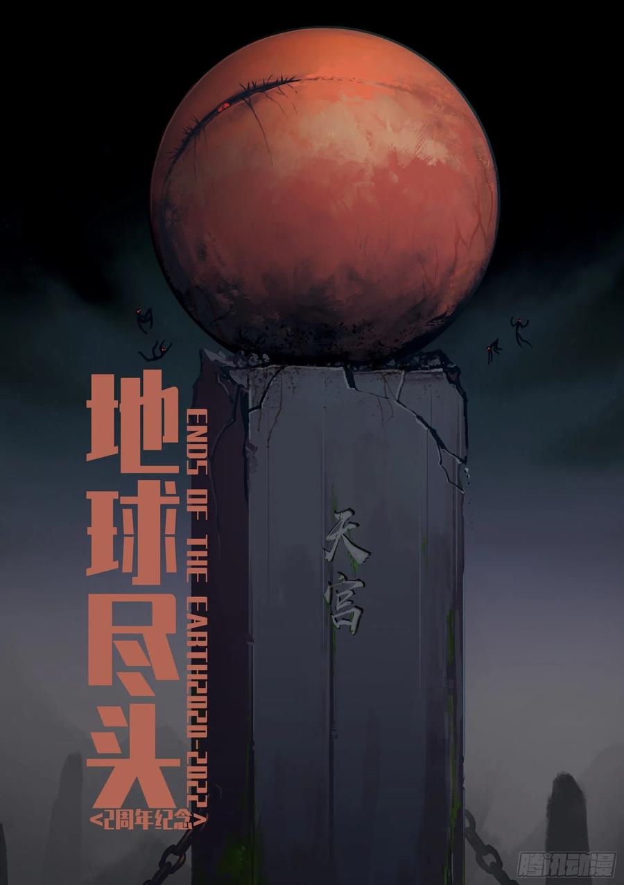 地球尽头最新探索，时代里程碑事件及其深远影响