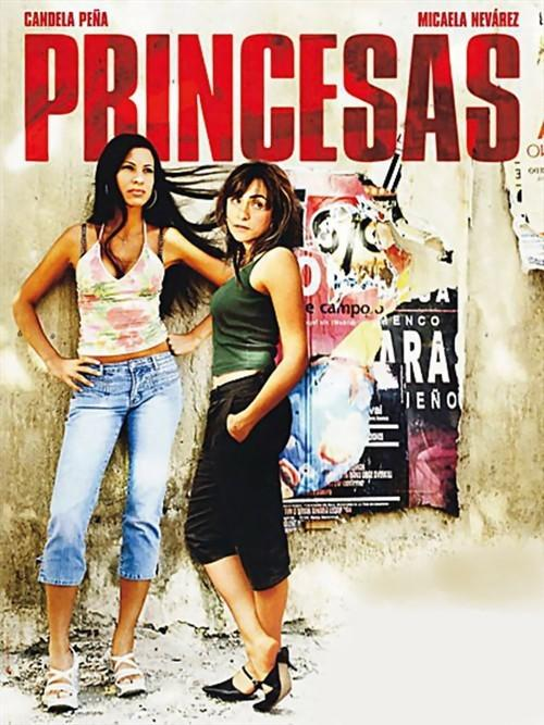 公路管理与养护 第126页