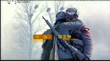 电视剧战火青春43集