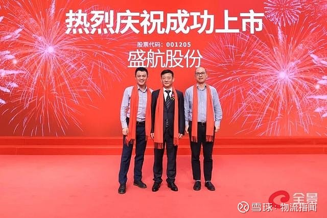 东营航美上市传闻