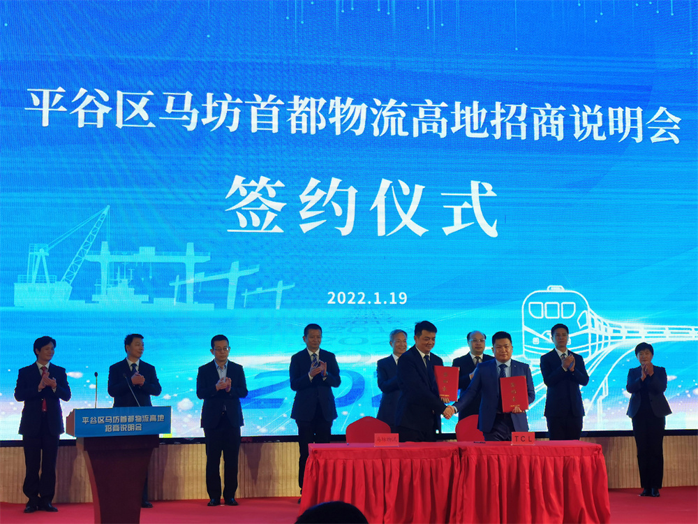 平谷马坊最新动态，时代脉搏下的蓬勃发展