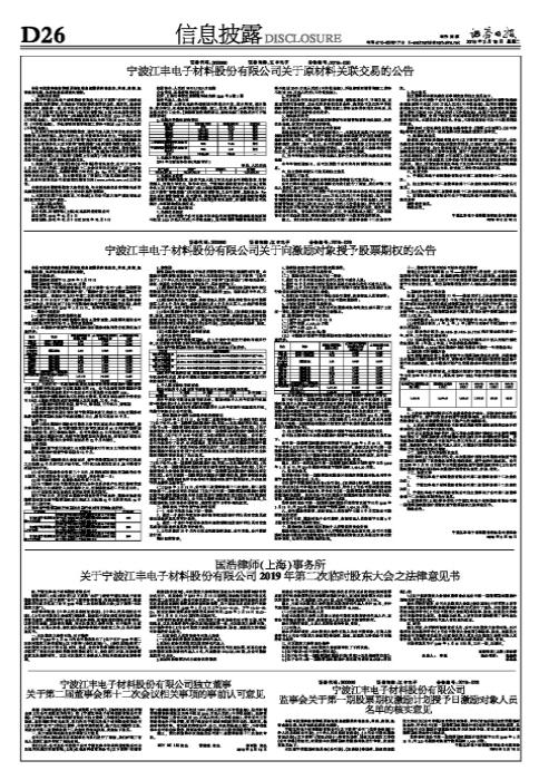 科技新纪元下的投资利器，期权股票引领未来财富浪潮