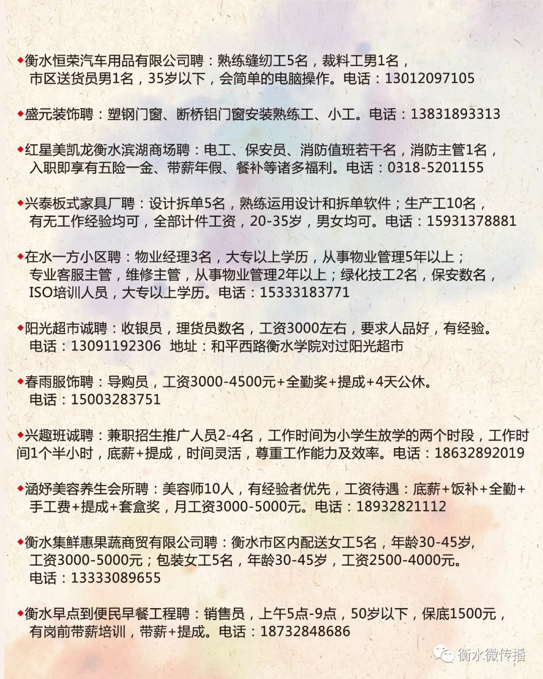 绩溪招聘信息更新全攻略，最新步骤指南