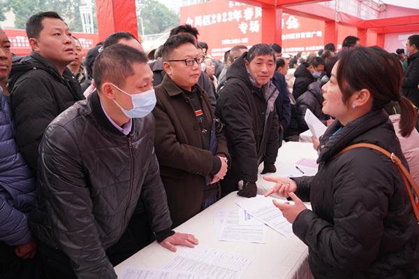 合川最新职位招聘