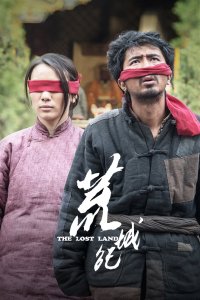 荒城纪演员表揭秘，小巷深处的独特魅力小店故事