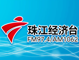 广东电视台直播频道，小屏幕展现大家庭的精彩时刻