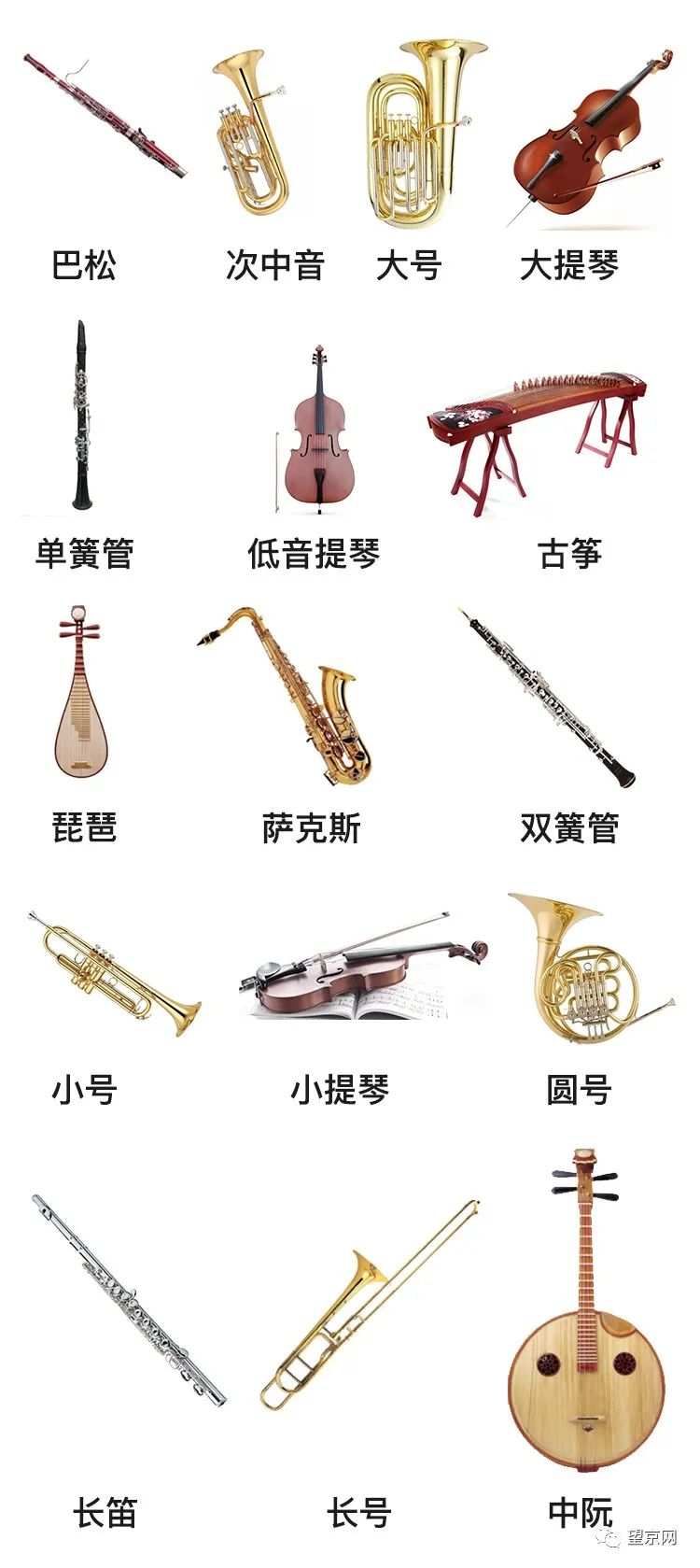 荣乌高速公路新线 第110页