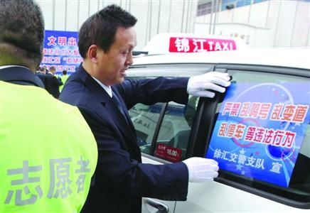 锦江资讯速递,锦江资讯速递，一路学习，自信成就梦想之旅