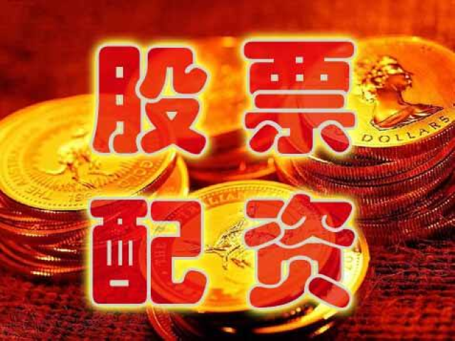 科技赋能股票配资，开启投资新纪元