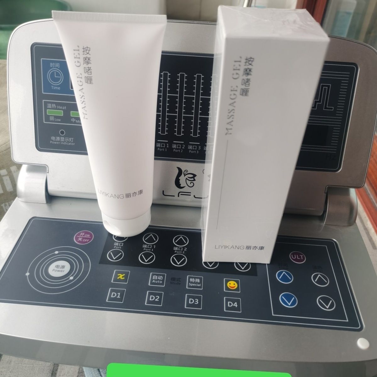 丽福健治疗仪价格，自然美景与健康之旅的双重体验