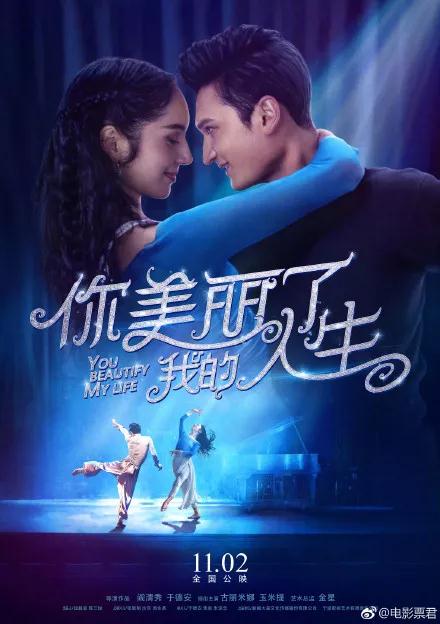 11月上映的电影,十一月银幕盛宴，电影回顾与影响分析