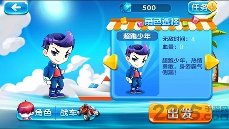 最新酷跑版本,最新酷跑版本，小巷深处的特色酷跑乐园