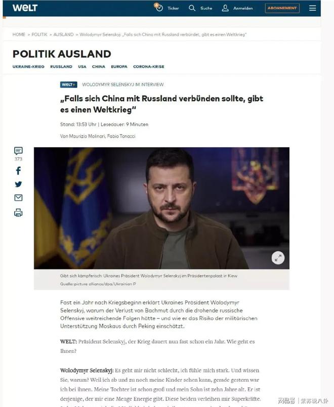 泽连斯基最新视频消息，日常温馨故事