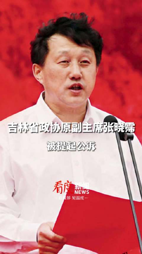 张晓霈最新动态