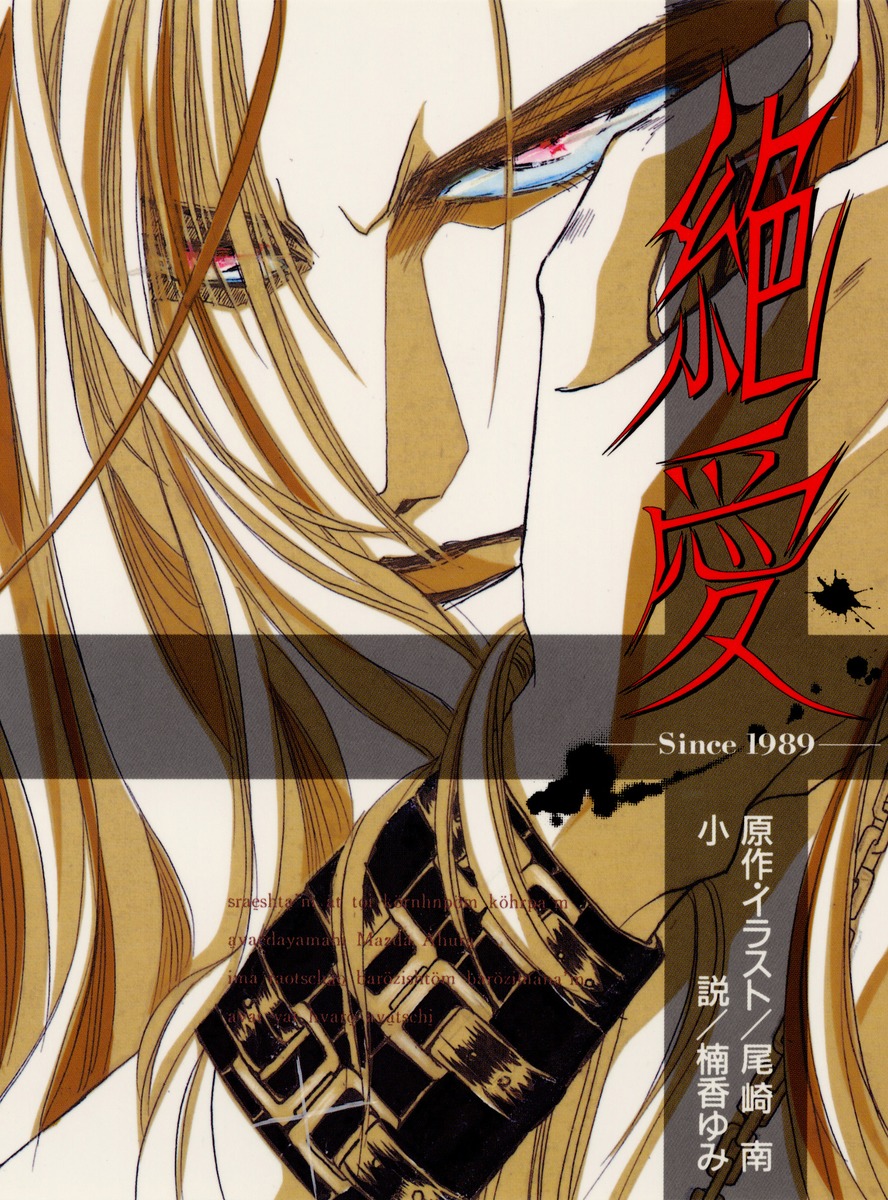 绝爱演员表，小巷深处的独特魅力小店的演员阵容