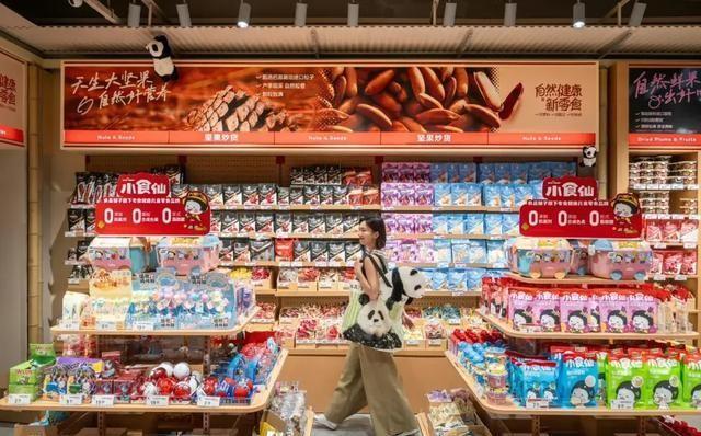 市政设施管理 第91页