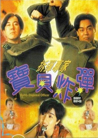 苍狼演员表名单,苍狼演员表名单